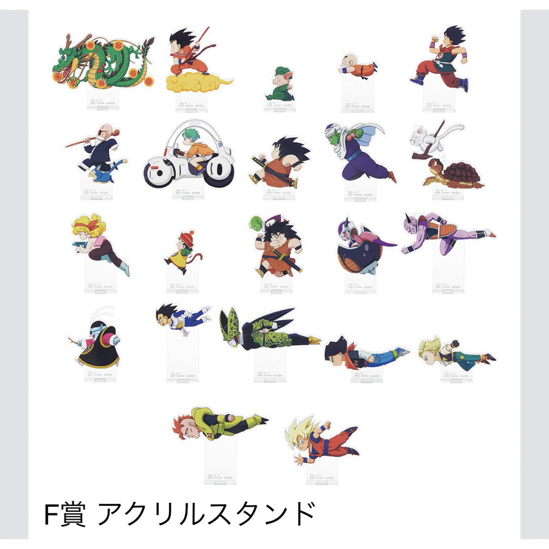 BANDAI - 一番くじ ドラゴンボール VSオムニバスアメイジング アクスタ