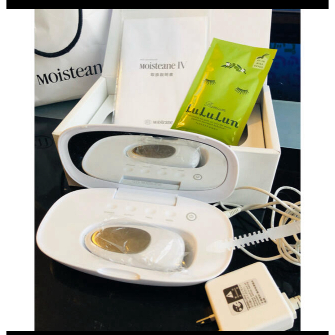 モイスティーヌ 美顔器（おまけあり）