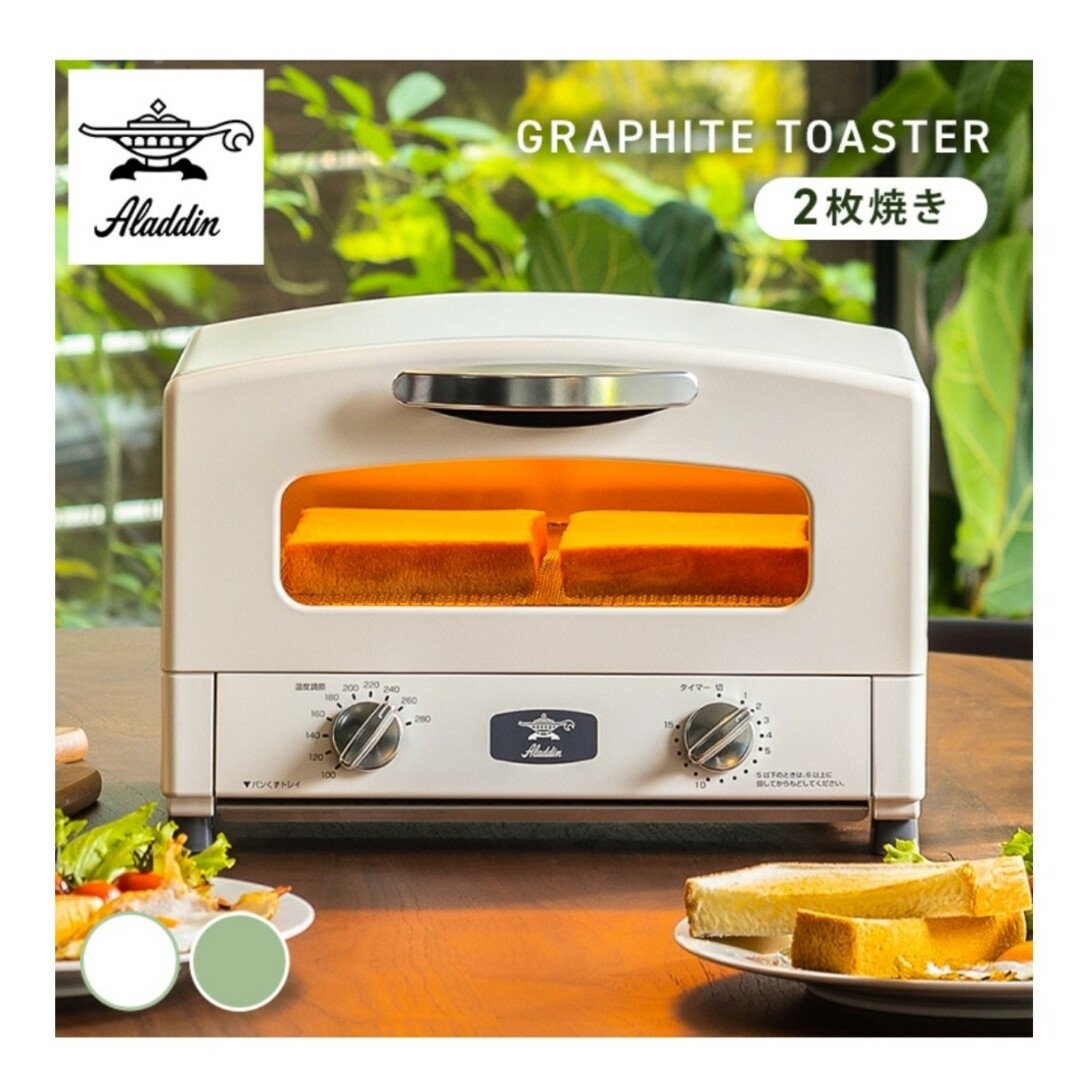 最高 夢の冒険 ①コルサンの岩山②鉄のオオカミ リチャード・アダムズ