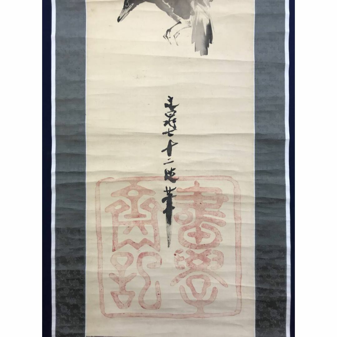 真作】谷文晁/竹之図/横物/墨竹図/掛軸/名家伝来/AA-73 真作】谷文晁