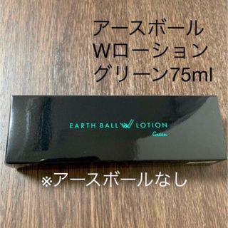 FLOWFUSHI（化粧水/ローション）のフリマアイテム一覧