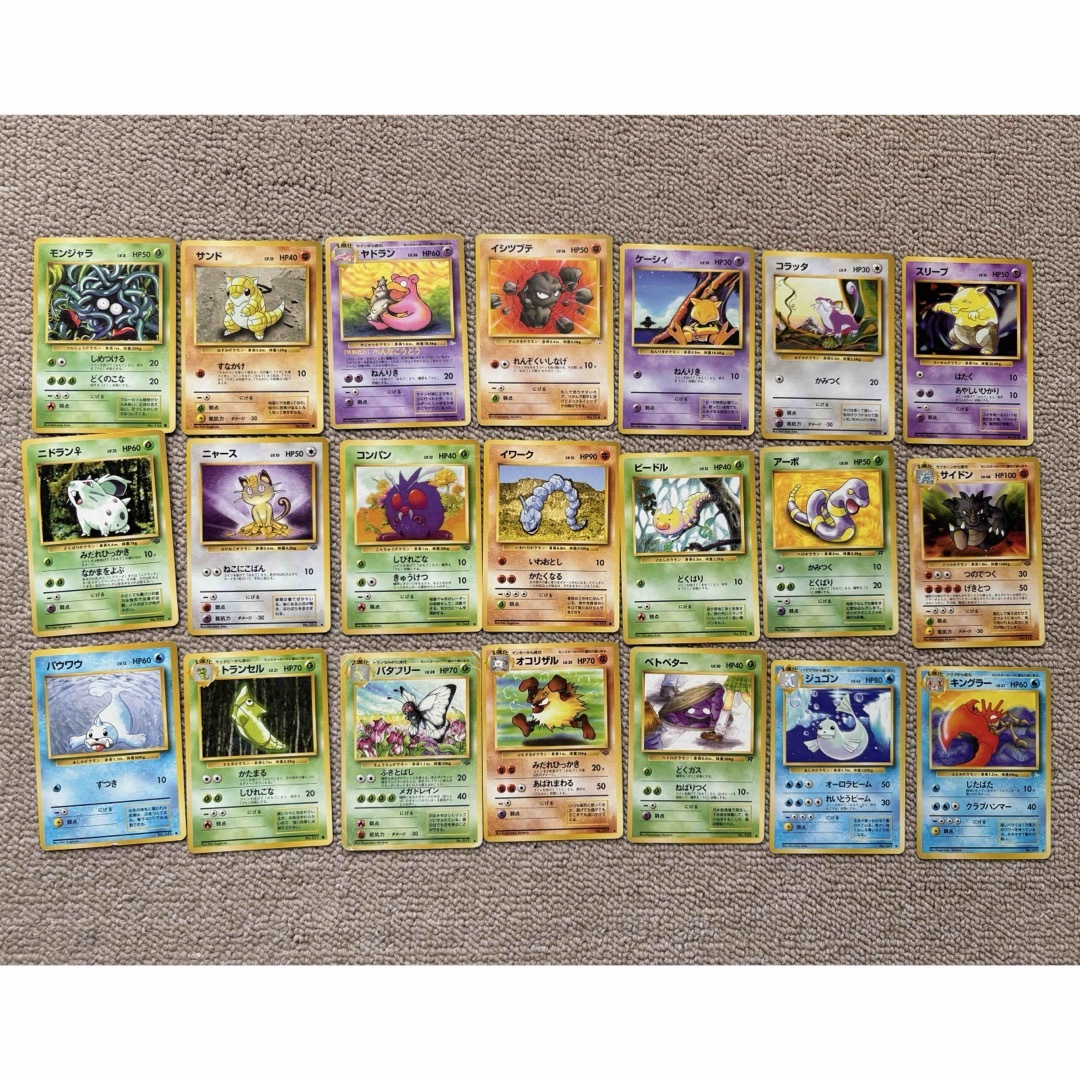 ポケモンカード 旧裏 プロモ ミックス 60枚 まとめ売り 旧裏ポケモン