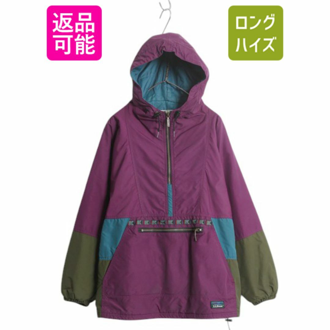 L.L.Bean - 90s USA製 エルエルビーン 中綿 ナイロン アノラック