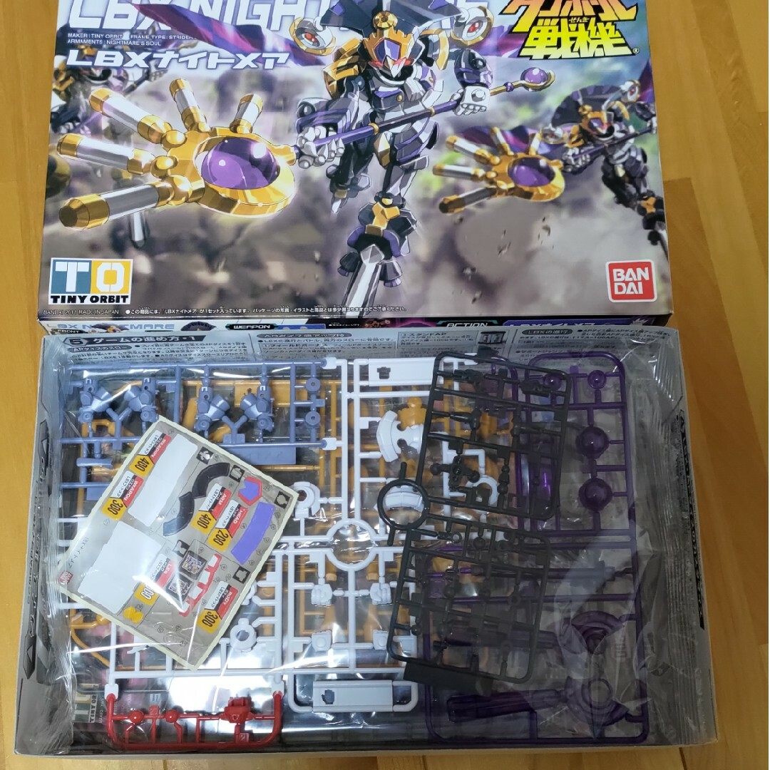 BANDAI - LBXナイトメア ダンボール戦機の通販 by コレドウデ商会（仮