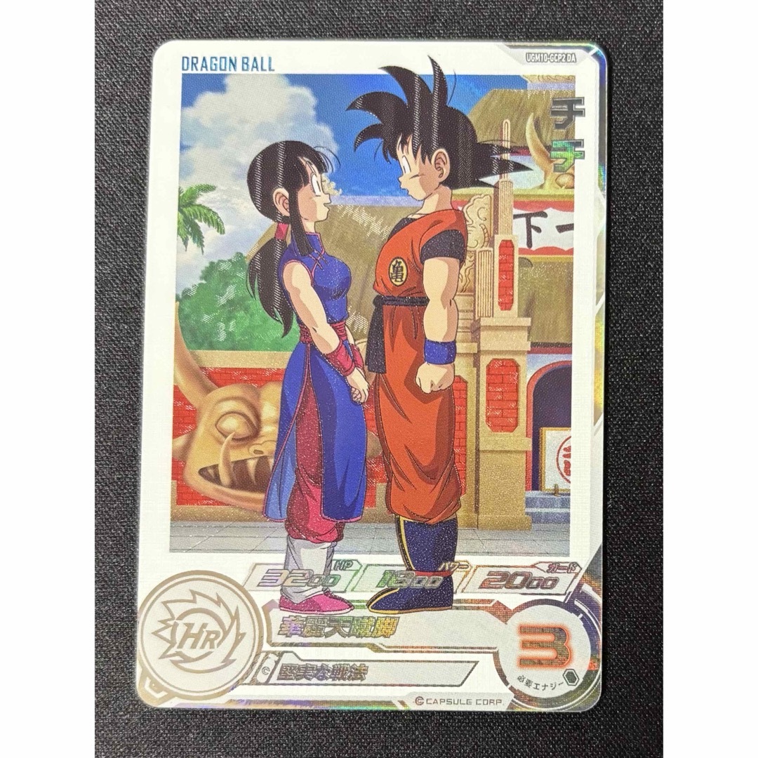 PSA10 正規品 ドラゴンボールヒーローズ 孫悟空 UGM5-011 DA PSA10