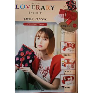FEILER（母子手帳ケース）のフリマアイテム一覧