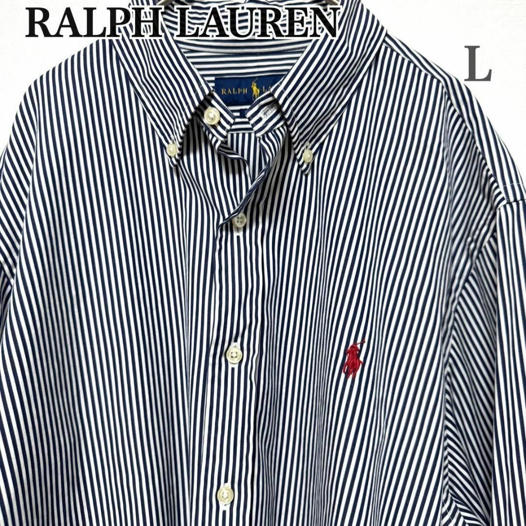 Ralph Lauren - 【現行 QRコードタグ】ラルフローレン 長袖シャツ