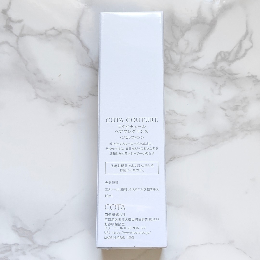 COTA - 【新品未開封】コタクチュール ヘアフレグランス パルファン