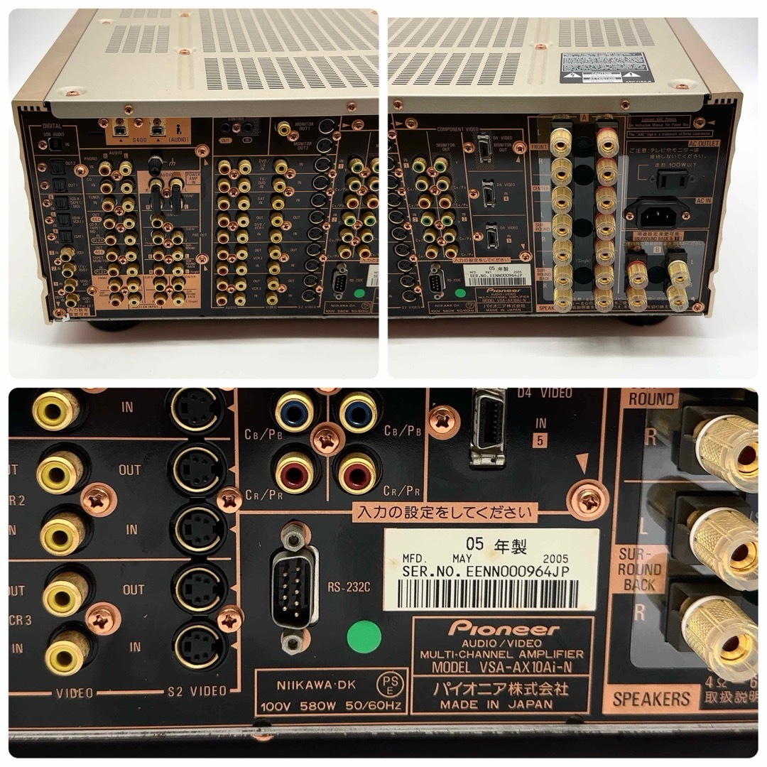 PIONEER - ☆名機&貴重な新品同様品☆ パイオニア VSA-AX10Ai AVアンプ