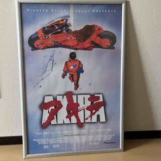 AKIRA PRODUCTS - AKIRA 非売品の通販 by Coco｜アキラプロダクツなら