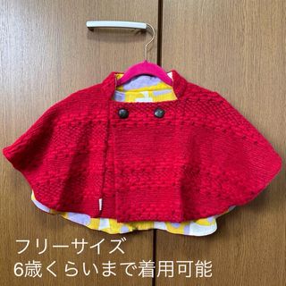 SOU・SOU（ポンチョ）のフリマアイテム一覧