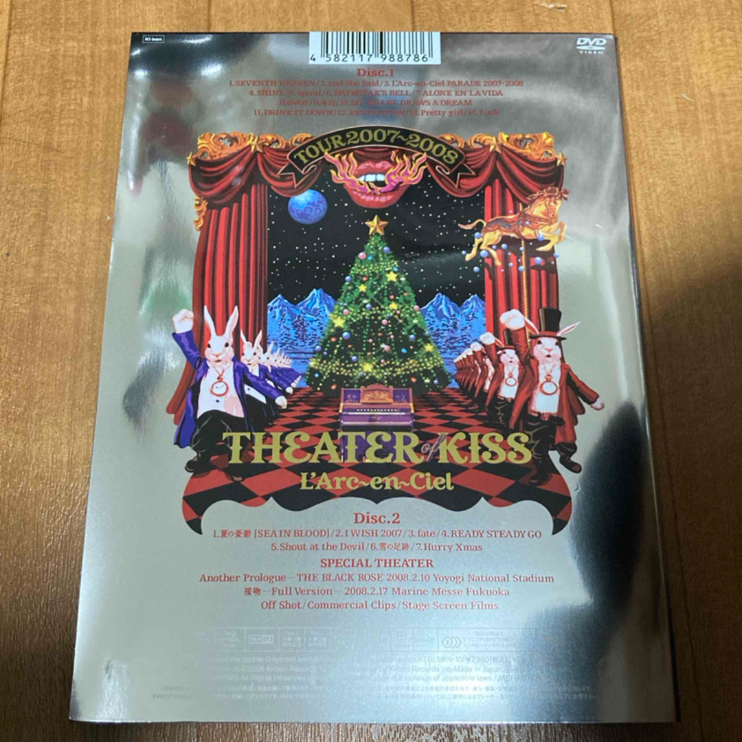L'Arc～en～Ciel - ラルク 『TOUR 2007-2008 THEATER OF KISS』 DVDの