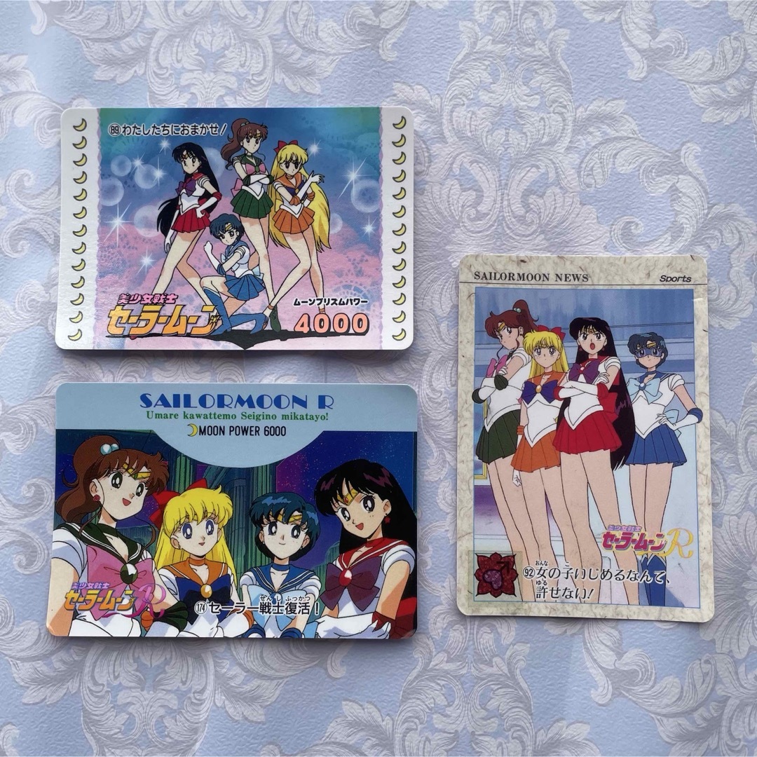 セーラームーン - 【当時物 レア】セーラームーン セーラー戦士 カード