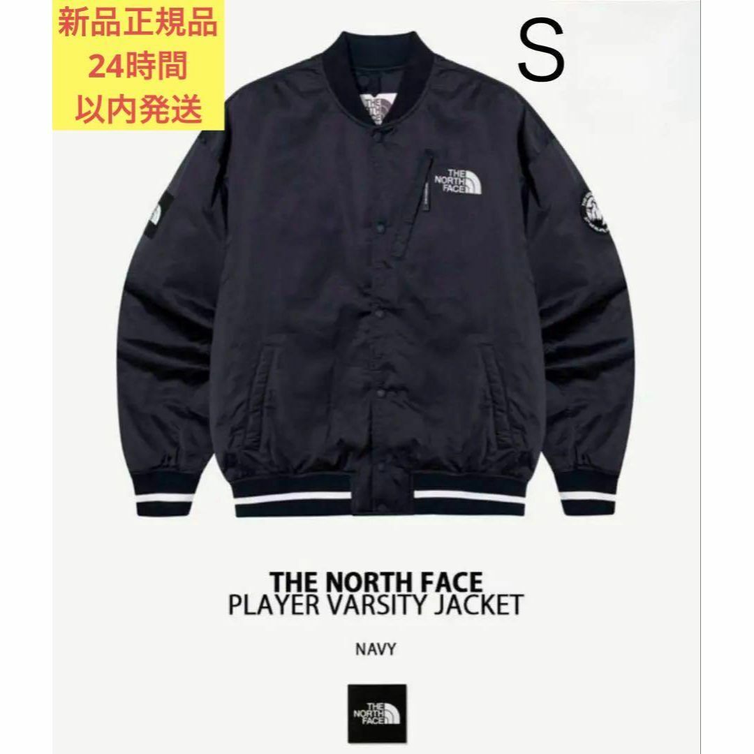 THE NORTH FACE - 韓国限定ノースフェイスホワイトレーベル スタジャン