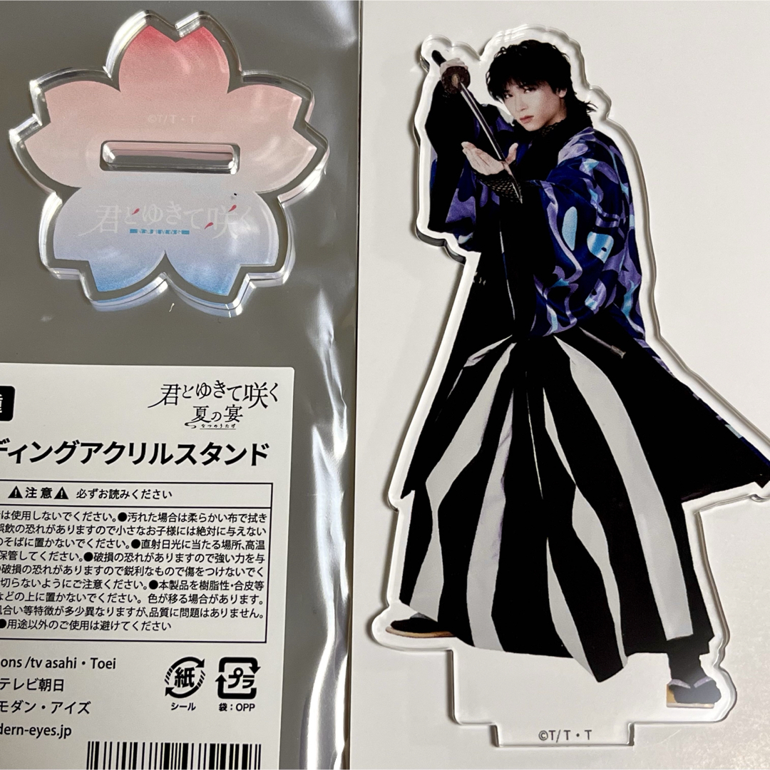 君とゆきて咲く アクリルスタンド 斎藤一 庄司浩平の通販 by MEL's