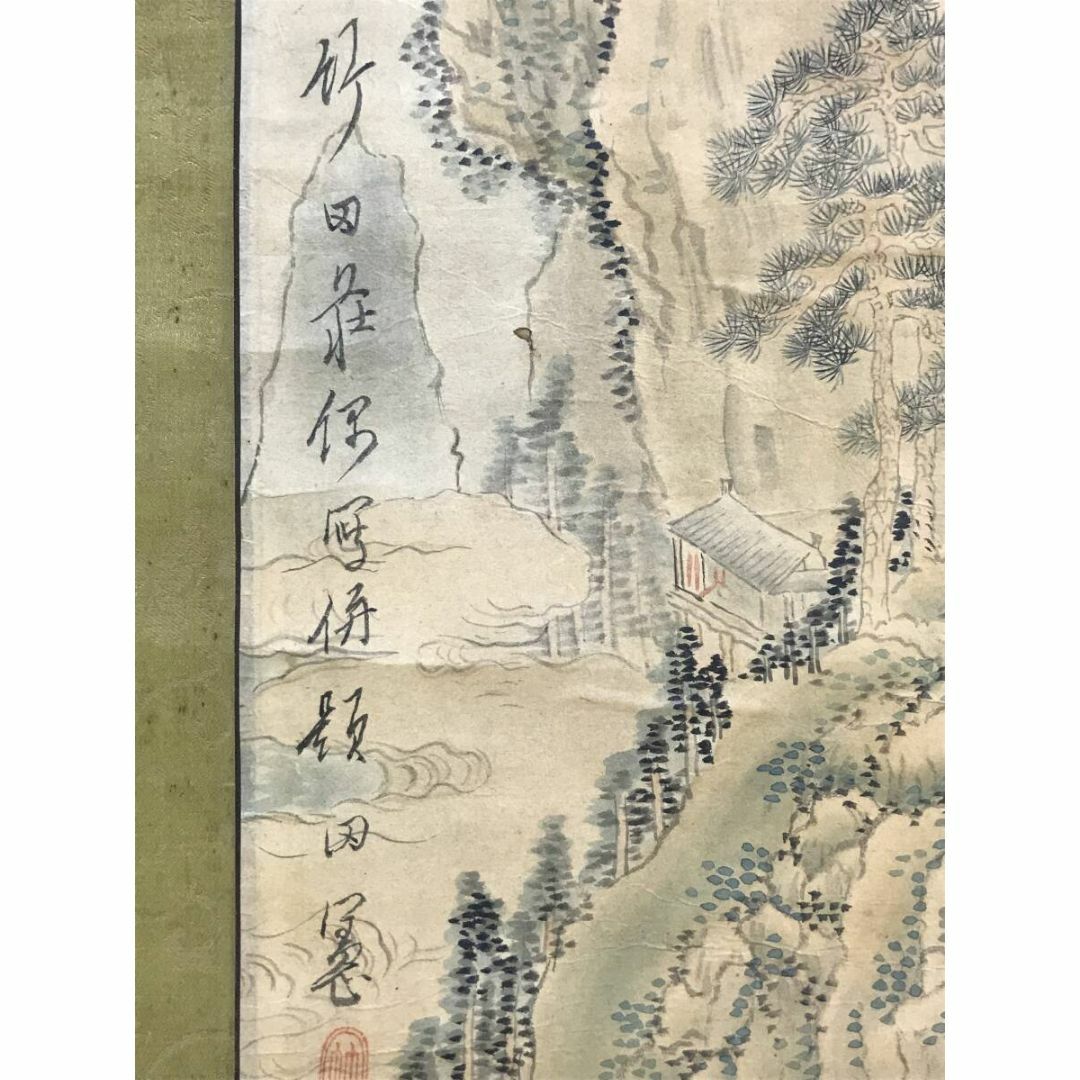 模写/田能村竹田/山水人物画賛/山水図/掛軸☆宝船☆AG-229の通販 by