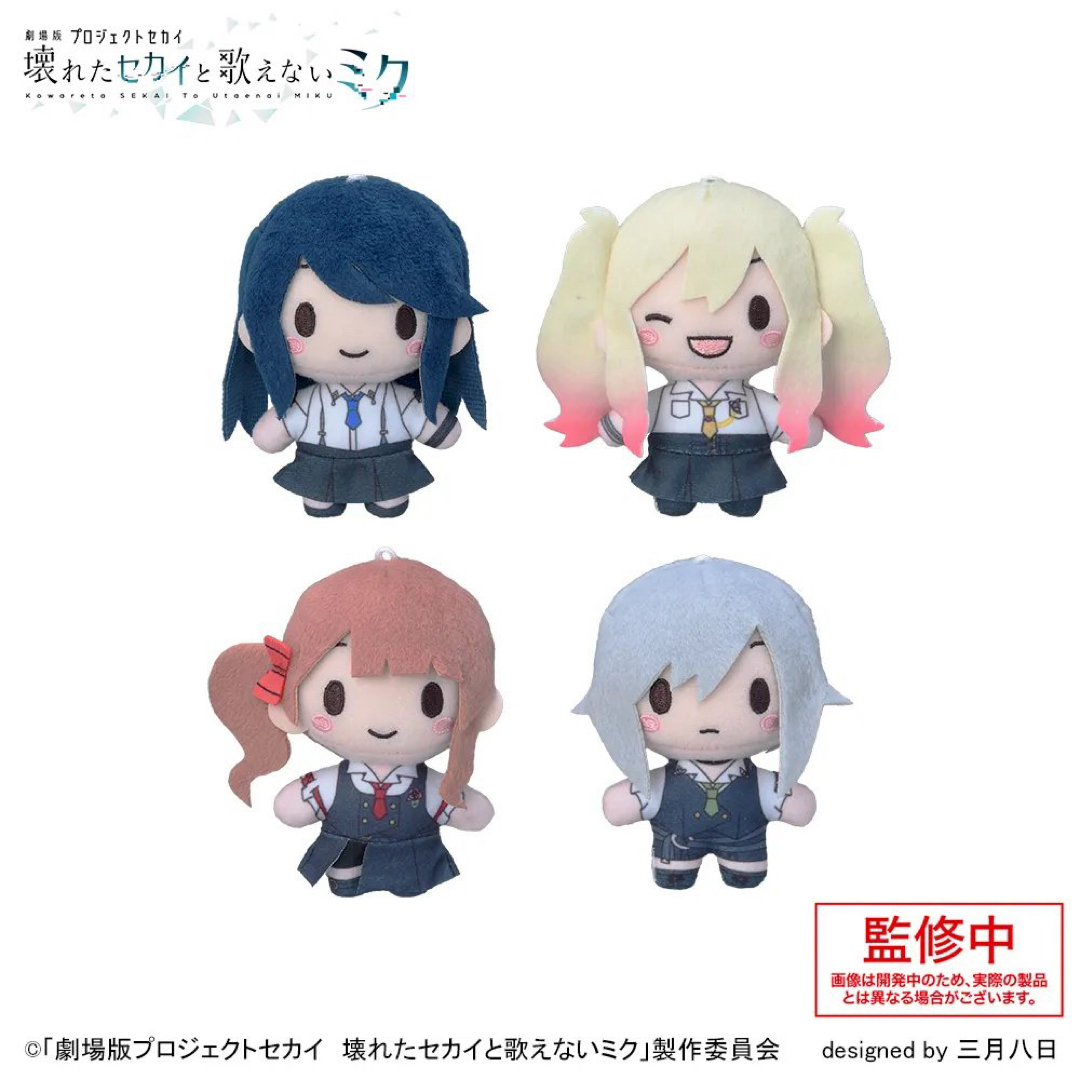 25時、ナイトコードで。 ニーゴ ふわぷち Brand New World