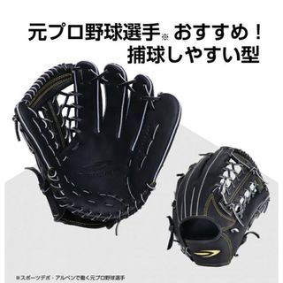 TIGORA（グローブ）のフリマアイテム一覧