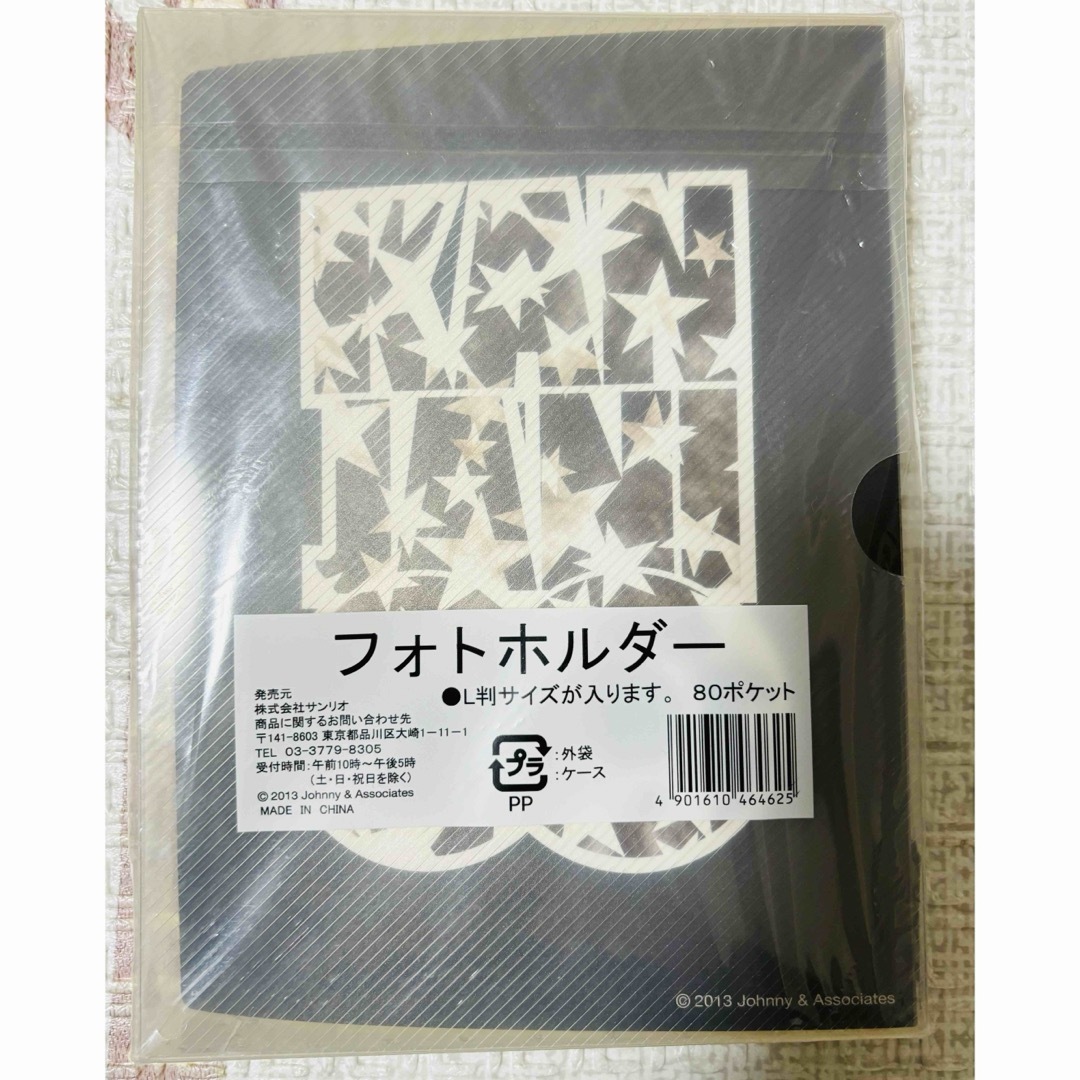 関ジャニ∞ - 【新品未使用】関ジャニ∞ 1番くじセット 横山裕