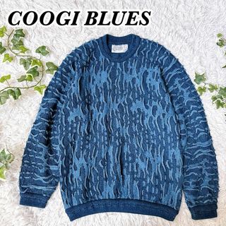 COOGI Blues ケーブル編みニット Sサイズ