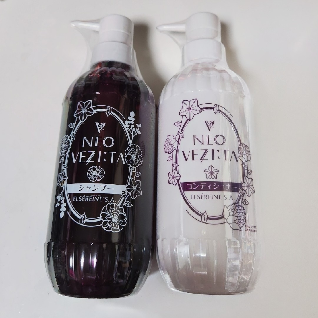 エルセラーン ネオベジータ 【公式通販】