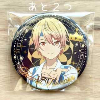 天馬司 缶バッジ 2B ×70 予約商品】グリッター缶バッジコレクション