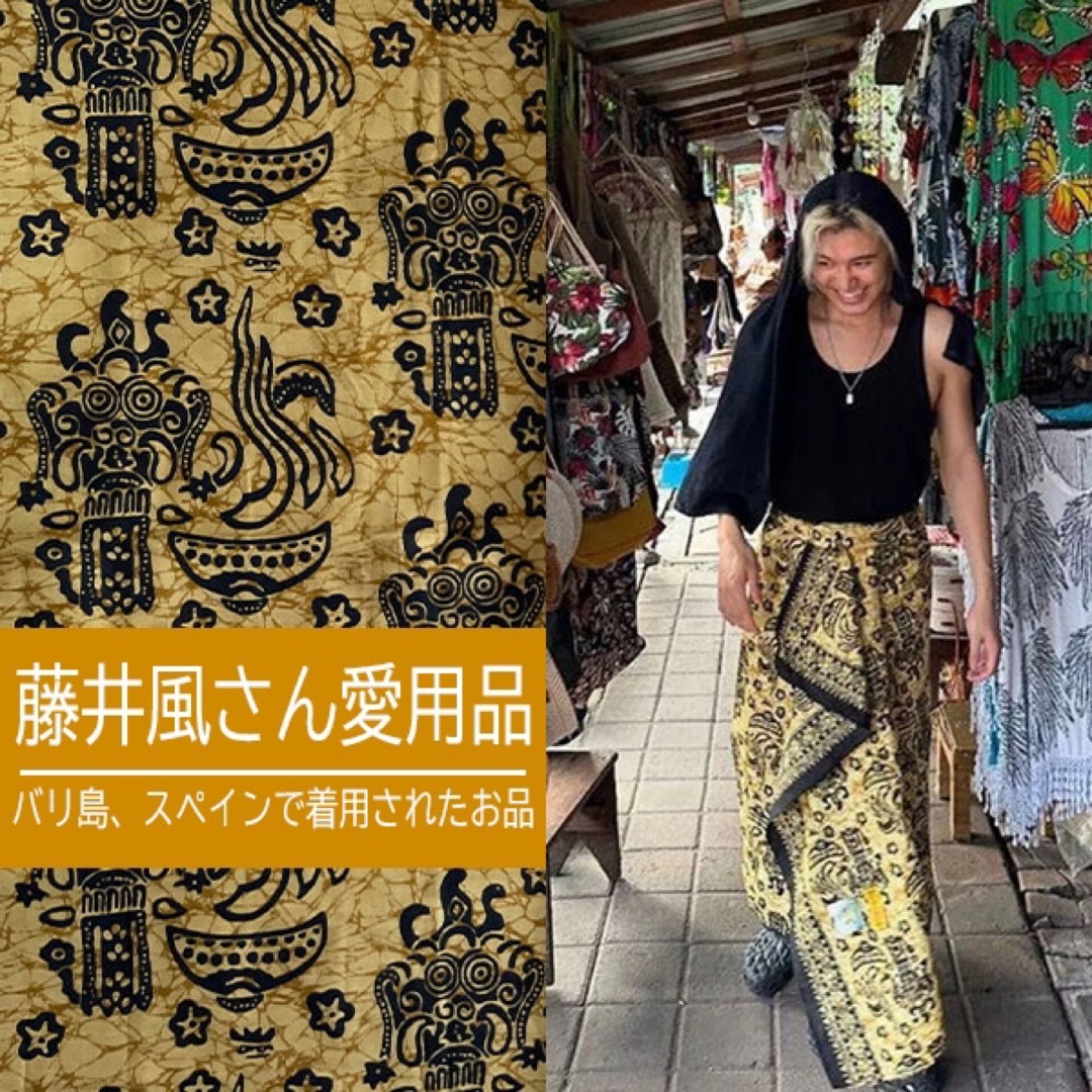 レア商品！藤井風さん着用 インドネシアバティック 推し活 アイテム