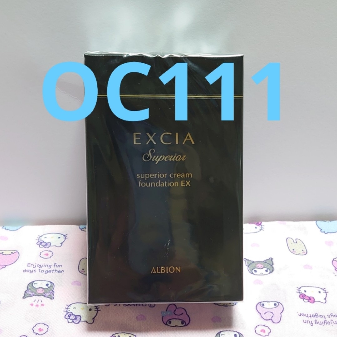 ALBION - アルビオン エクシア AL スーペリア クリーム