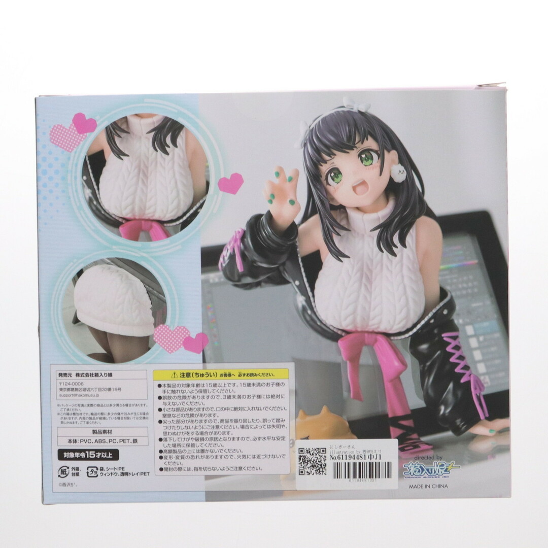 にしざーさん illustration by 西沢5ミリ 1/6 完成品 フィギュア