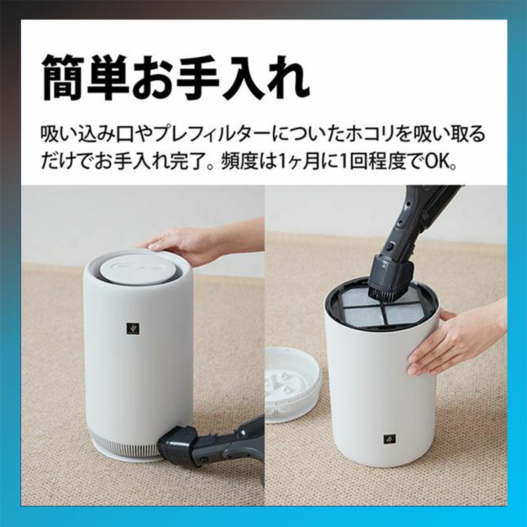 SHARP - 新品未使用☆保証付！シャープ☆2023年製☆空気清浄機☆丸2の