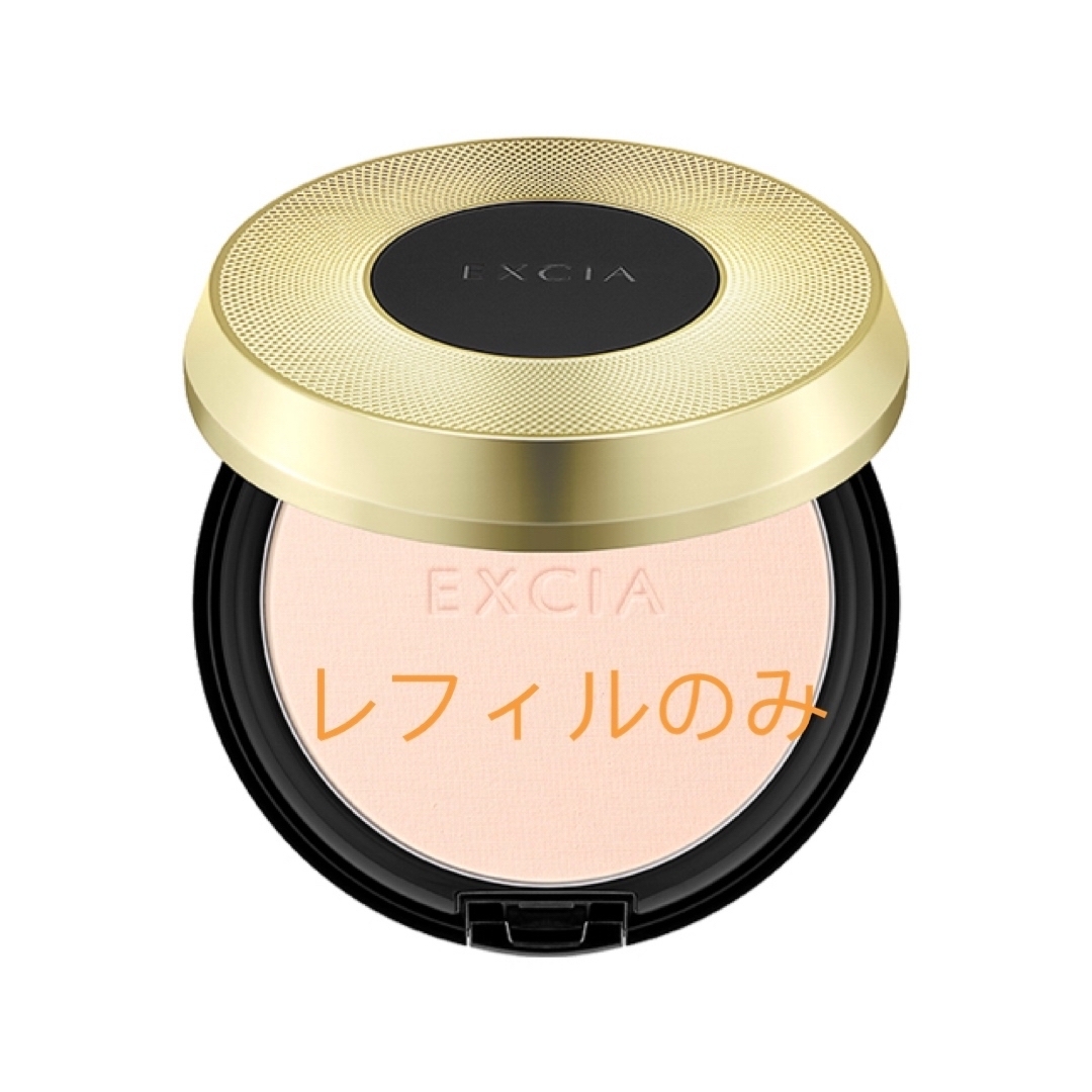 ALBION - 新発売 エクシア セレスティアル ヴェール（フェイスパウダー
