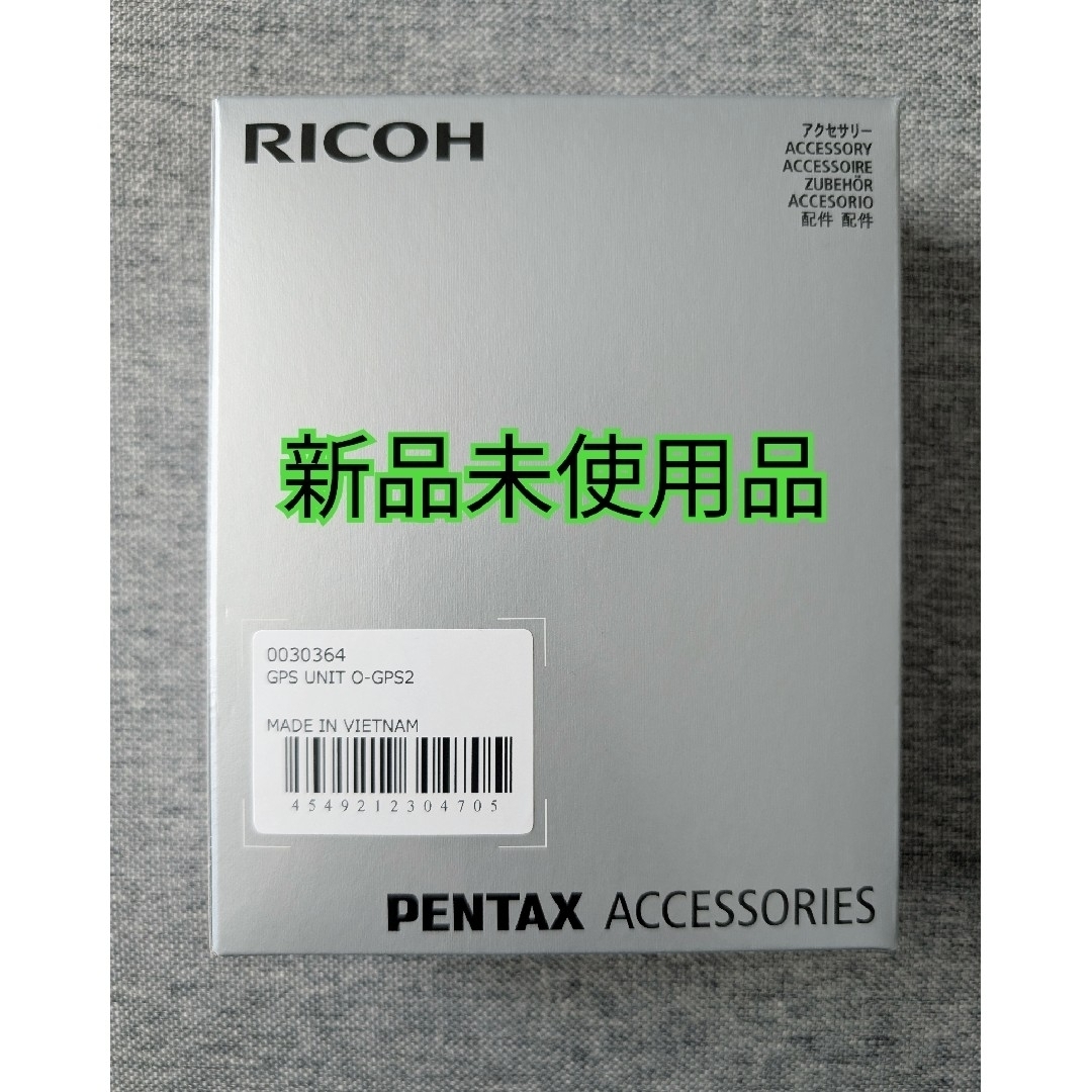 PENTAX - RICOH PENTAX GPSユニット O-GPS2 新品未使用品の通販 by