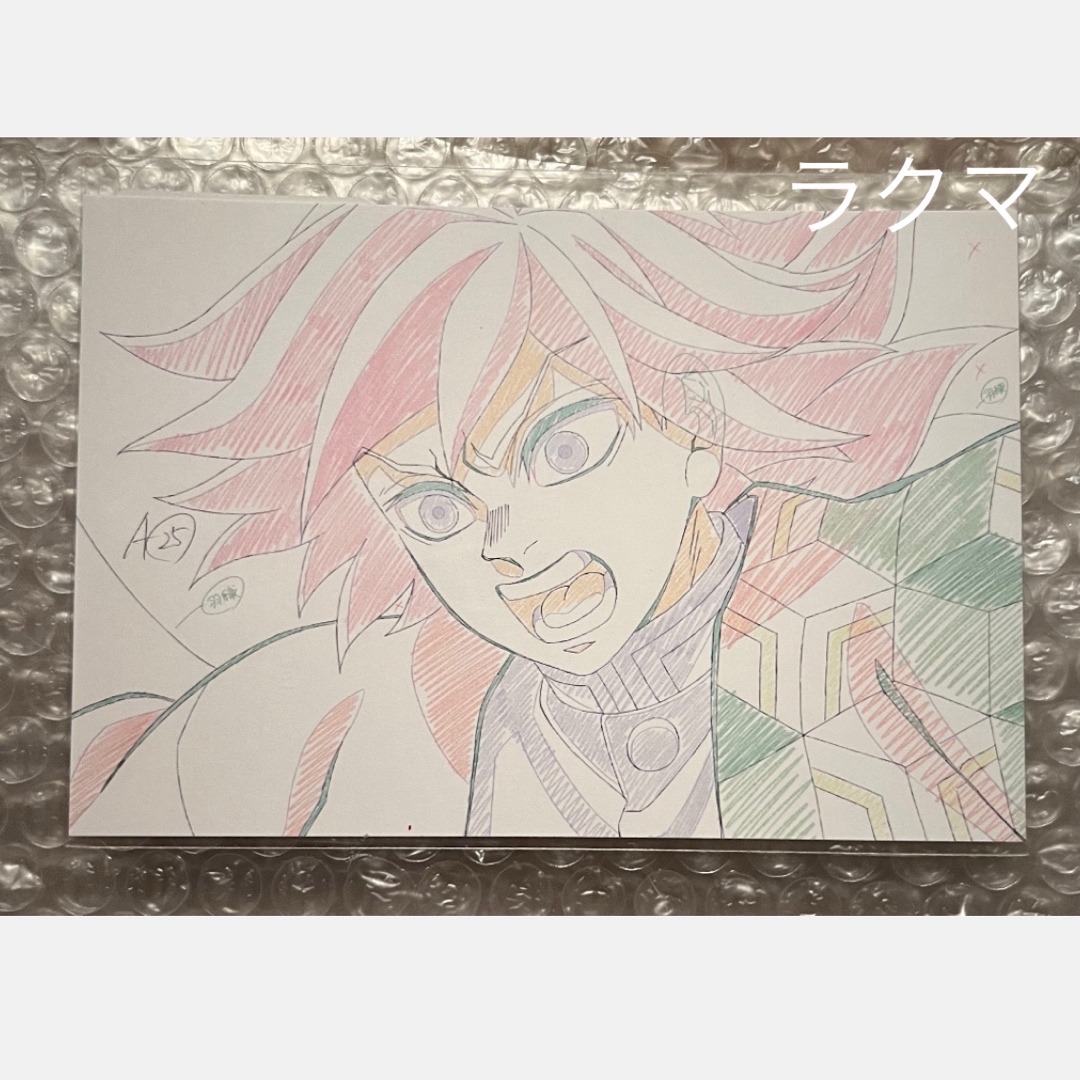 鬼滅の刃 - 鬼滅の刃 柱展 限定 柱-表情 原画ポストカード 2種セット