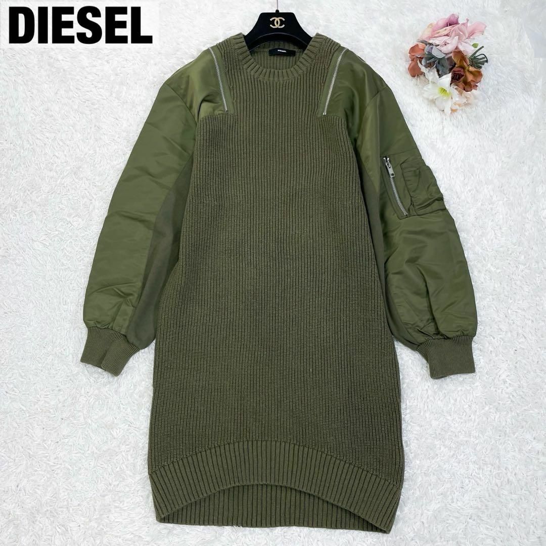 DIESEL - 極美品 ディーゼル 異素材ドッキングニットワンピース ミディ