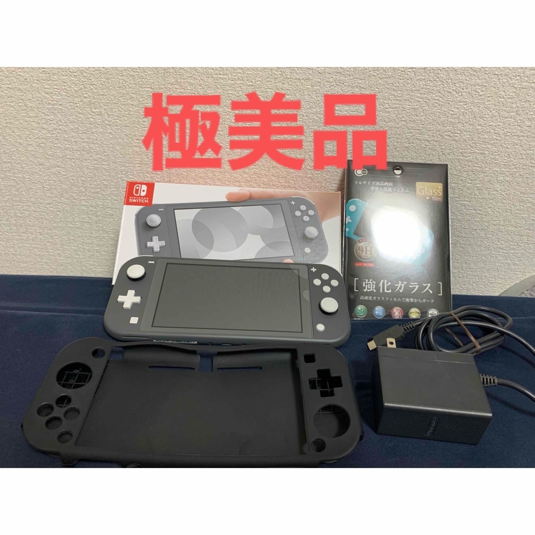 極美品】Nintendo Switch Lite グレー おまけ2点付き♪
