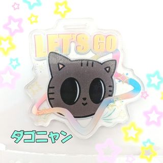 TOMORROW X TOGETHER - TXT プルバトゥ ダゴニャン トラベルタグ