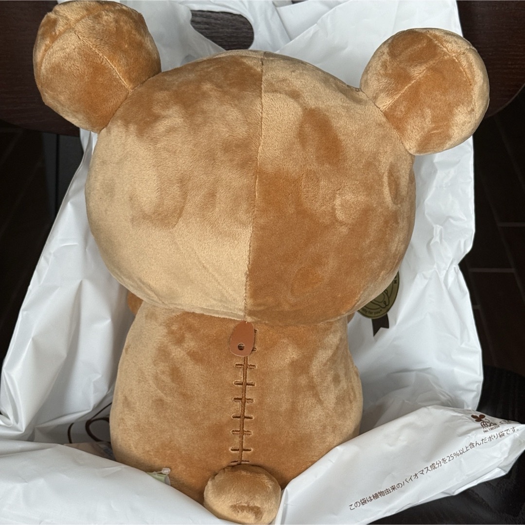 サンエックス - そばにいますよ 体育座り 雨のち晴れのリラックマ 新品