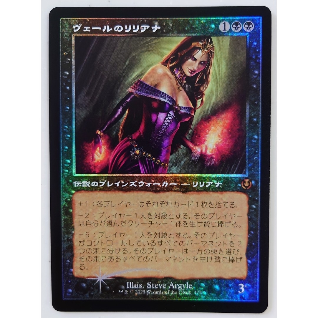 MAG ヴェールのリリアナ/Liliana of the Veil 旧枠foil ヴェールの