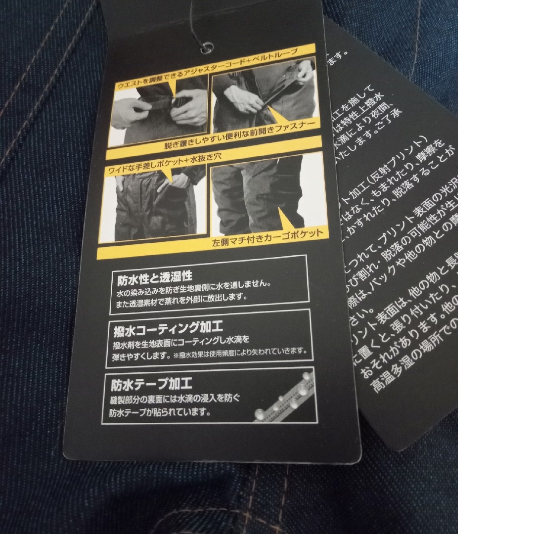 WORKMAN - 最新モデル イージス360°リフレクト透湿防水防寒ストレッチ