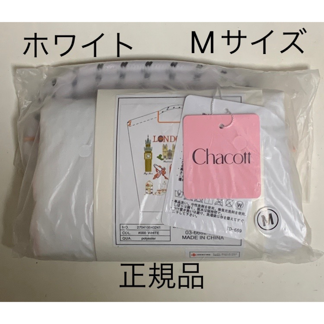 CHACOTT - チャコット ボールアンドチェーン ロンドン柄 ホワイト M