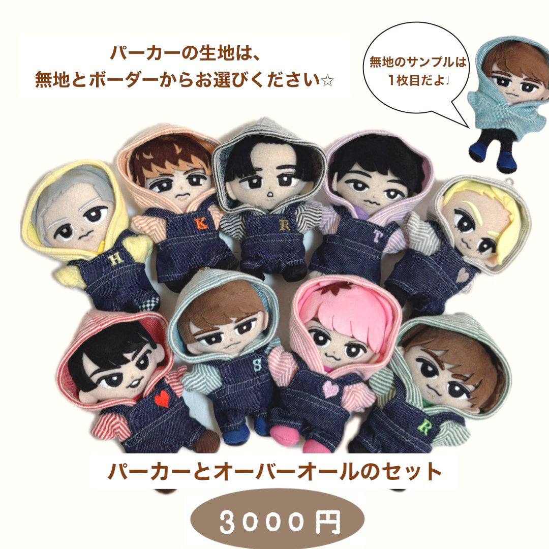 2点まる様専用 すのチル コスチューム 衣装 服 snowman つなぎ