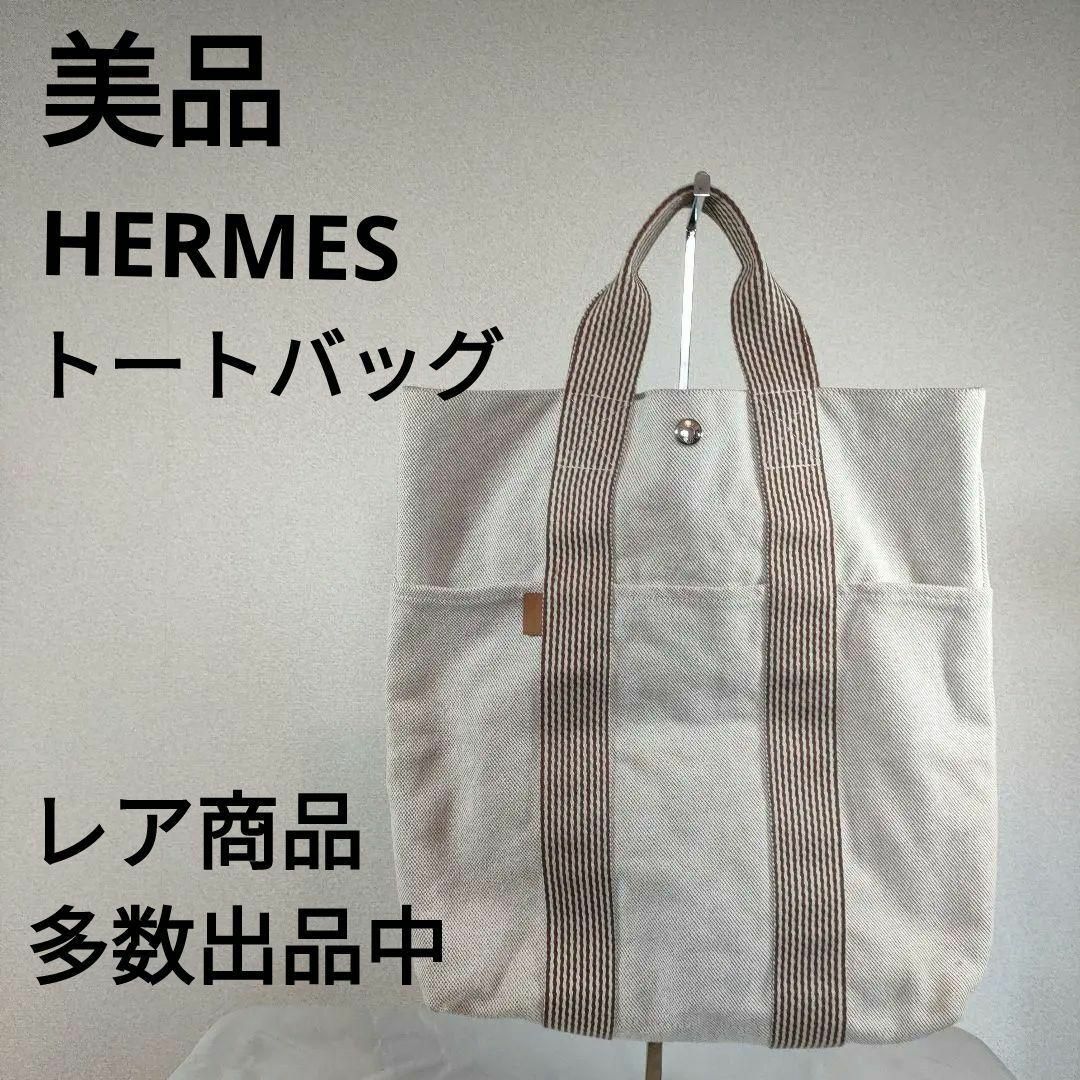 初版本】つるつる物語 日本麺類誕生記 伊藤汎 1987年 初版本】つるつる物語