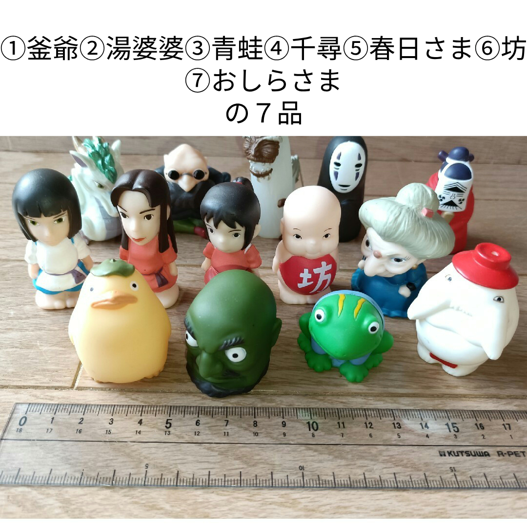 ジブリ - 7種ジブリ指人形 千と千尋の神隠しの通販 by まるが屋ラクマ
