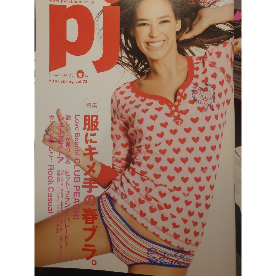 PEACH JOHN - ピーチ・ジョン カタログ 2010年春号 vol.72の通販 by