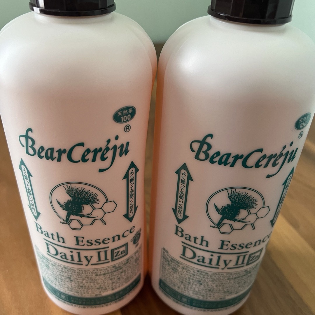 ベルセレージュ バスエッセンス24HⅡ 3本セット 【公式通販】