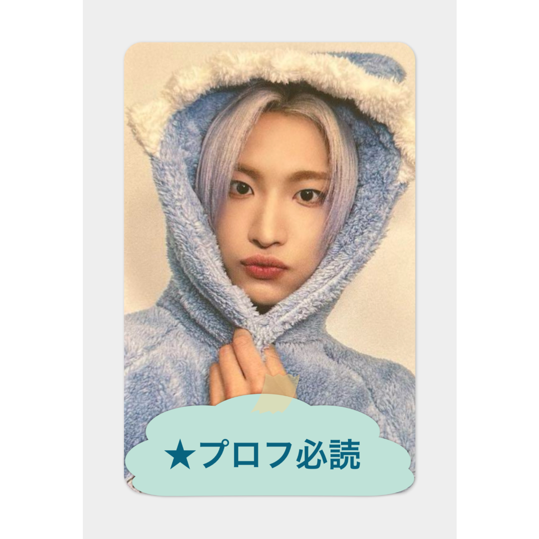 ATEEZ makestar トレカ うさぎ ウヨン ソンファ ATEEZ ソンファ