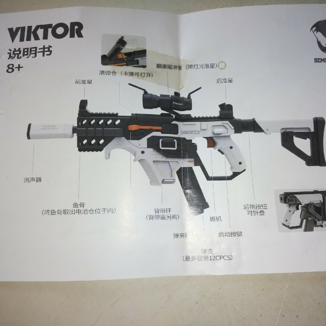 NERF - ナーフクリスベクター、少し値下げしました🥲の通販 by