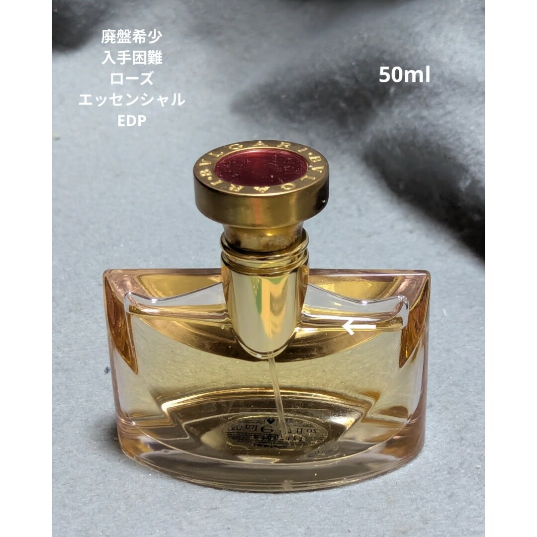 廃盤☆入手困難 100mlブルガリ香水 ローズエッセンシャル ロゼ