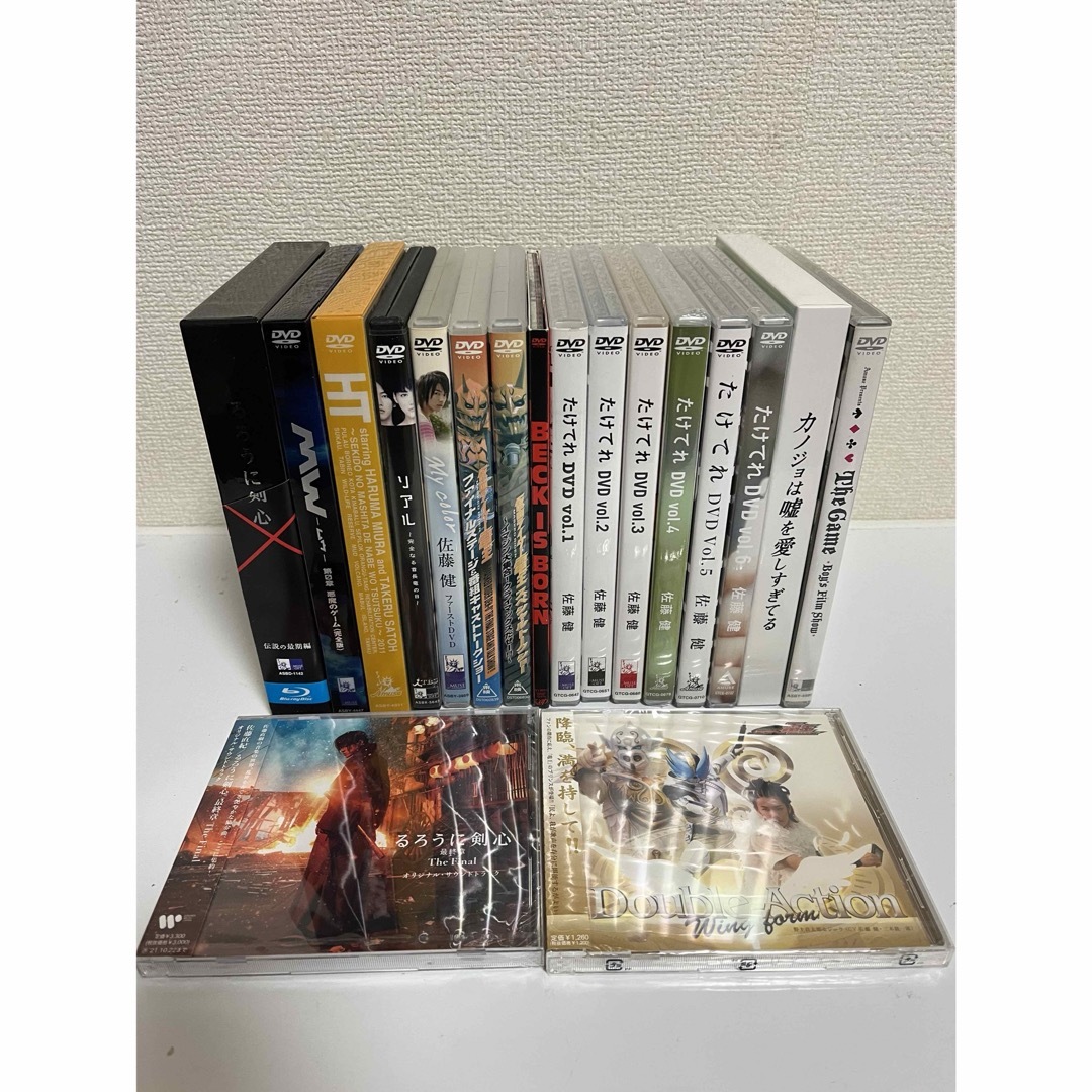 佐藤健 DVD CDまとめ売り