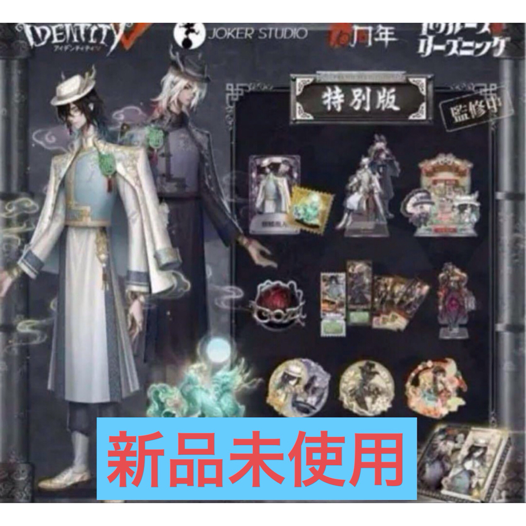 第五人格白黒無常 第五人格 白黒無常 公式】IdentityV 第五人格 on X: